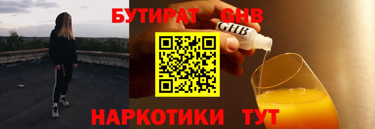 Вейп ТГК  Самара  Меф МЯУ МЯУ   Вход с VPN  ГАШИШ  ЭКСТАЗИ  КОКАИН 