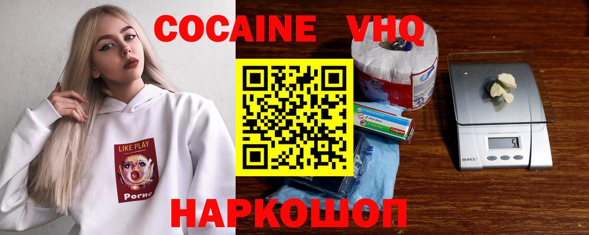 Cocaine Columbia  Вход с VPN  КОКАИН Эквадор  где продают наркотики  Самара 