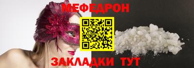 скорость mdpv Сланцы