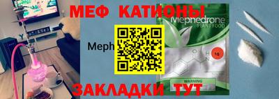 прущая мука Северобайкальск
