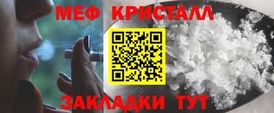 шишки Славянск-на-Кубани