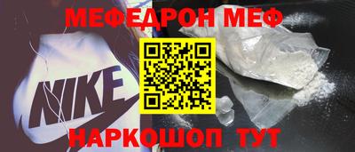 скорость mdpv Сланцы