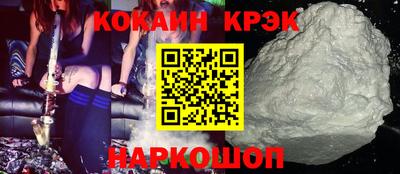 прущая мука Северобайкальск