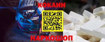меф Славгород