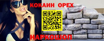 кокс Севастополь