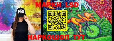 меф Славгород