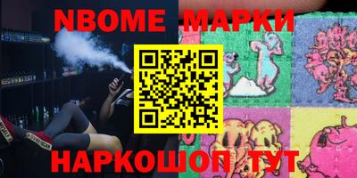 меф Славгород