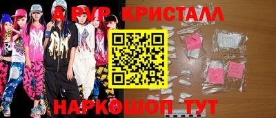 меф Славгород