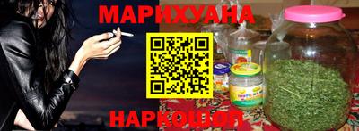 прущая мука Северобайкальск