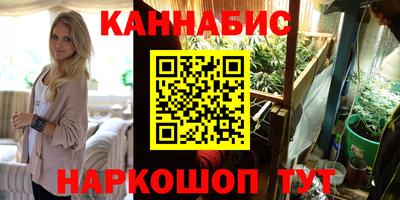 шишки Славянск-на-Кубани