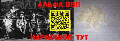 шишки Славянск-на-Кубани