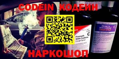кокс Севастополь