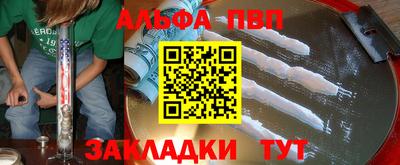кокс Севастополь