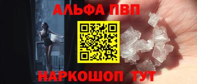 меф Славгород