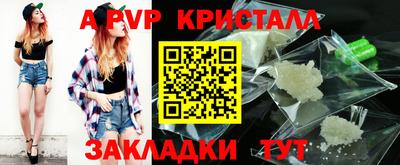 меф Славгород