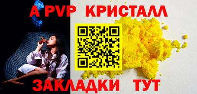 меф Славгород