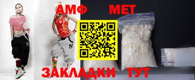 прущая мука Северобайкальск