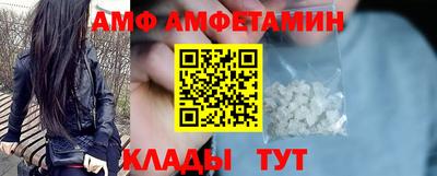 прущая мука Северобайкальск