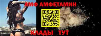 меф Славгород