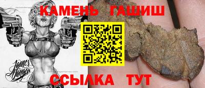 скорость mdpv Сланцы