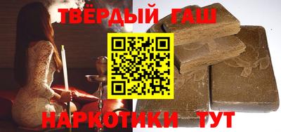 шишки Славянск-на-Кубани