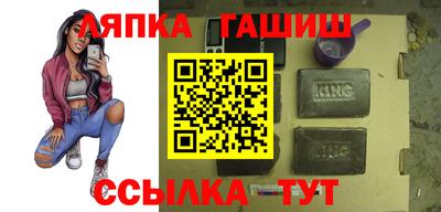шишки Славянск-на-Кубани