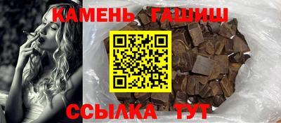 прущая мука Северобайкальск