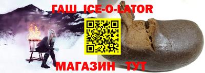 меф Славгород