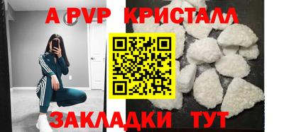 кокс Севастополь
