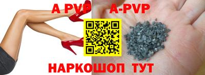 скорость mdpv Сланцы