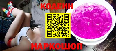 прущая мука Северобайкальск