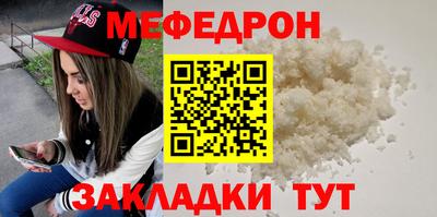 скорость mdpv Сланцы