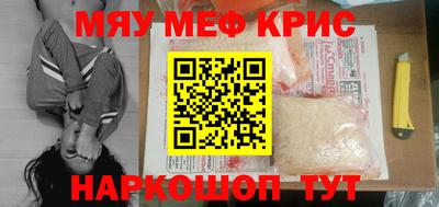 кокс Севастополь