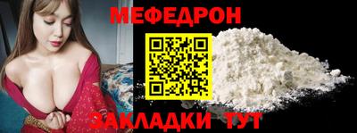 скорость mdpv Сланцы