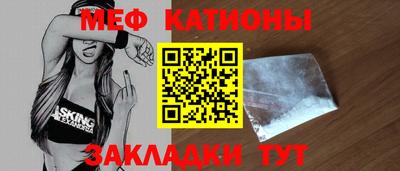 шишки Славянск-на-Кубани