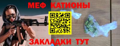 шишки Славянск-на-Кубани