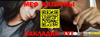 скорость mdpv Сланцы