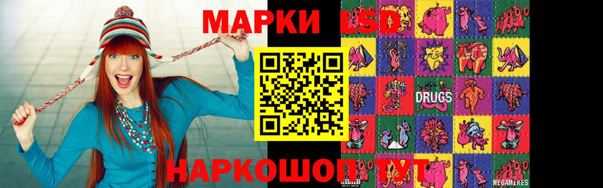 ЛСД экстази кислота  Лсд 25 экстази кислота  Самара  Вход с VPN 