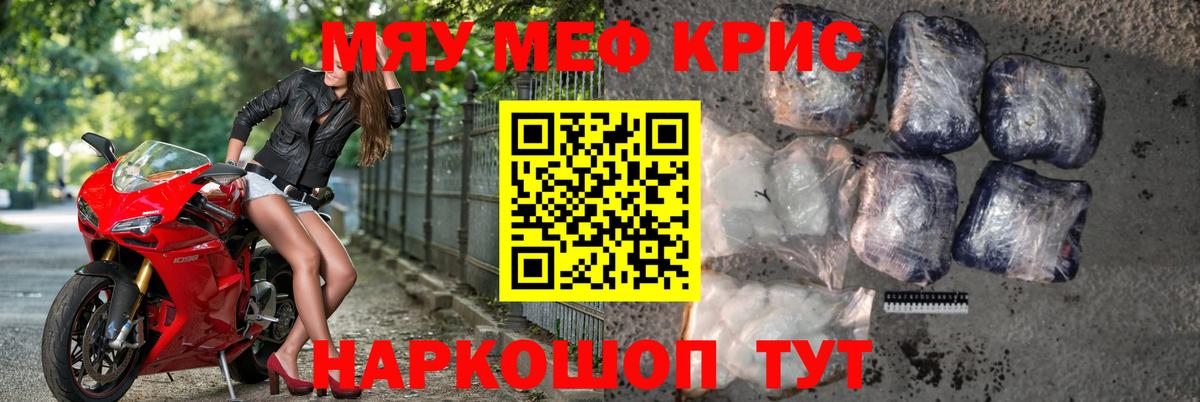 МЕФ мука Самара