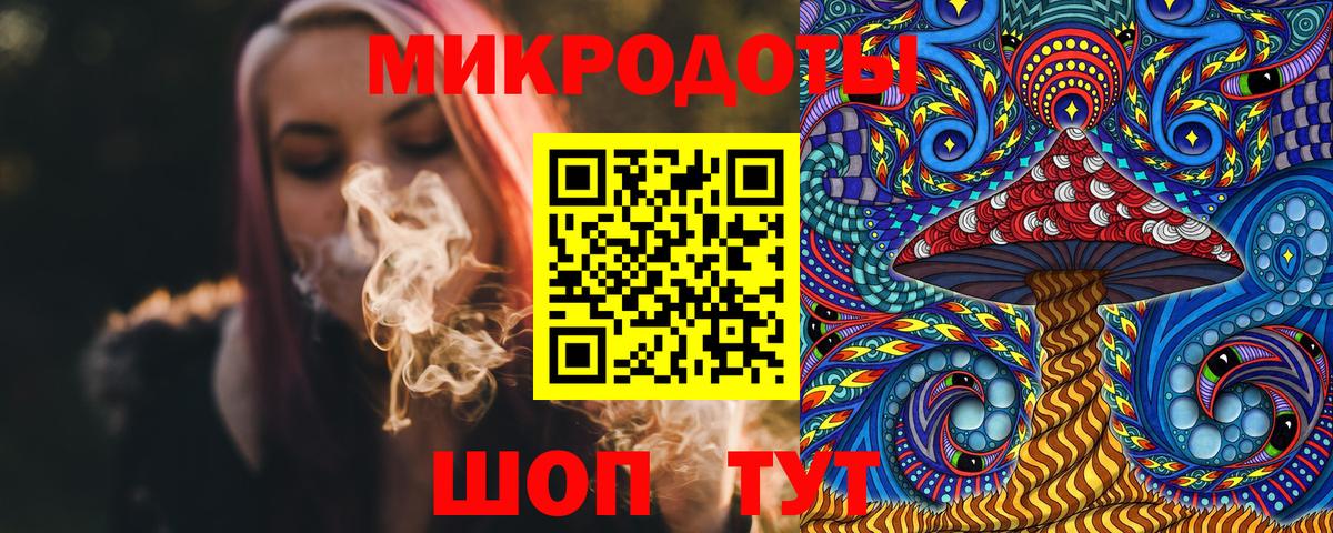 Галлюциногенные грибы ЛСД Самара