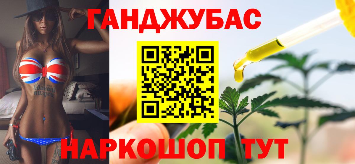 Бошки Шишки конопля Самара